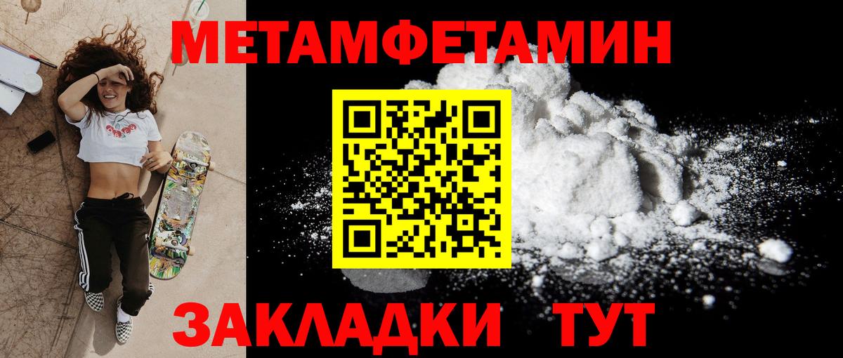 АМФЕТАМИН Розовый Димитровград