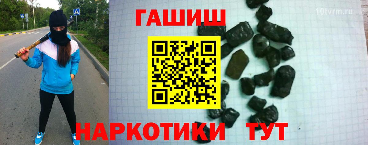 ГАШ гашик Димитровград