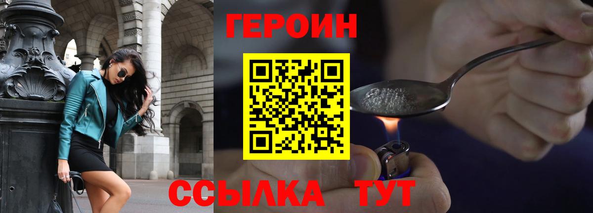 Героин Афган Димитровград