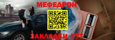 спайс Лесосибирск