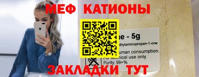 спайс Лесосибирск