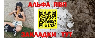 спайс Лесосибирск
