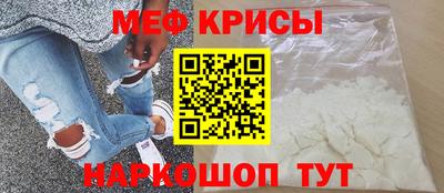 спайс Лесосибирск