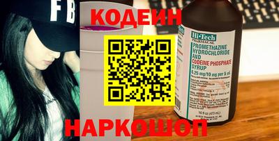 спайс Лесосибирск