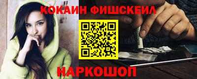 метадон Ливны