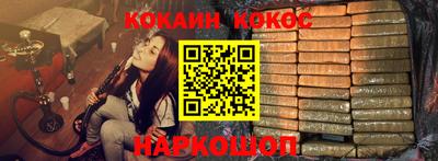 спайс Лесосибирск