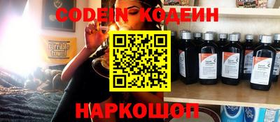 метадон Ливны