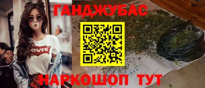 спайс Лесосибирск