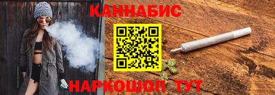 спайс Лесосибирск