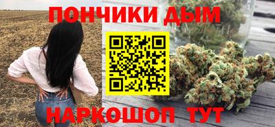 спайс Лесосибирск