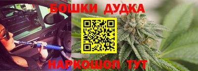 спайс Лесосибирск