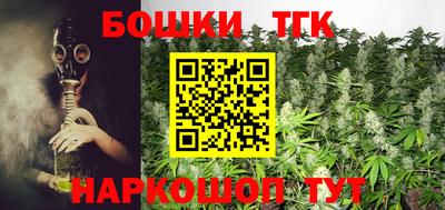 спайс Лесосибирск
