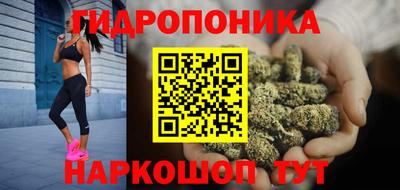 спайс Лесосибирск