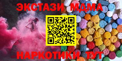 спайс Лесосибирск