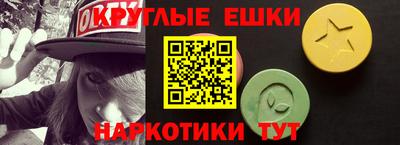 спайс Лесосибирск
