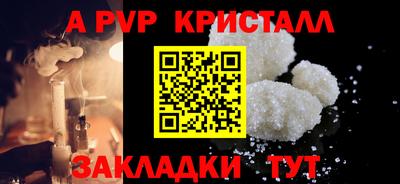 спайс Лесосибирск