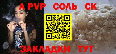 метадон Ливны