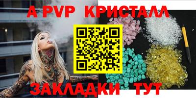 метадон Ливны