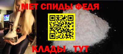 метадон Ливны