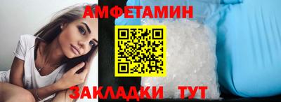 спайс Лесосибирск