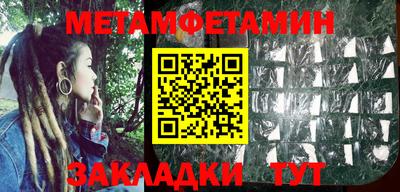 метадон Ливны