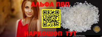 спайс Лесосибирск