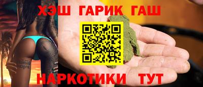 героин Ликино-Дулёво