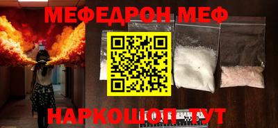 спайс Лесосибирск