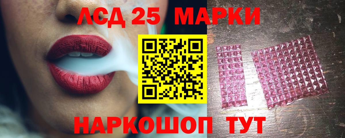 LSD-25 экстази ecstasy  Вход с VPN  Лсд 25 экстази ecstasy  Лсд 25 экстази  Димитровград 