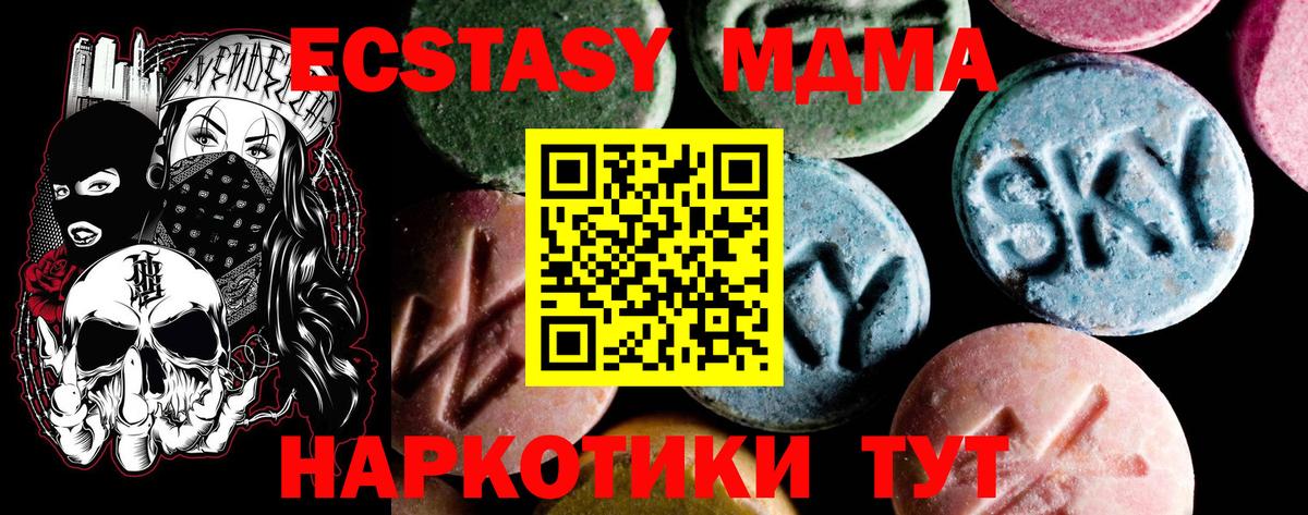 Димитровград  МДМА VHQ  МДМА кристаллы  MDMA  Вход с VPN 