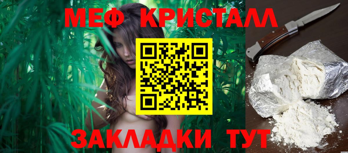 Меф мяу мяу  Димитровград