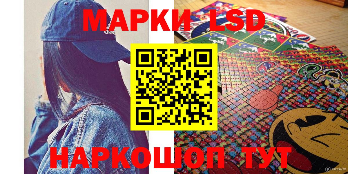 Марки NBOMe  где продают наркотики  Вход с VPN  Димитровград  Наркотические марки 1,5мг 