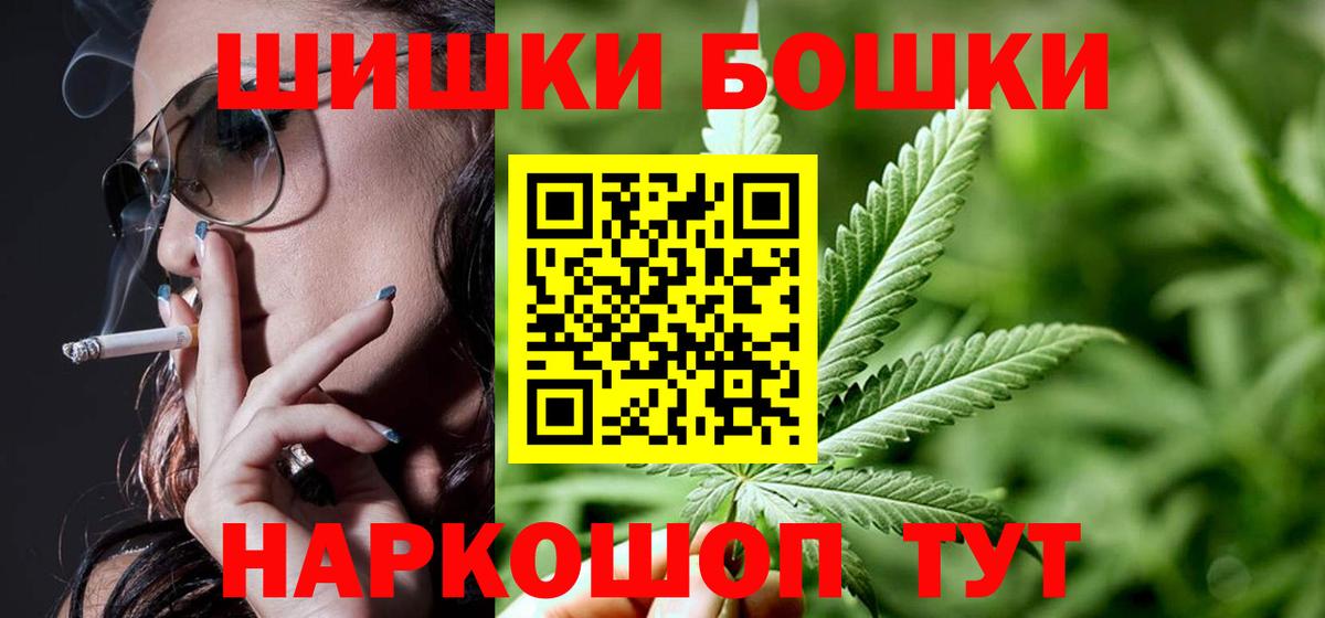 Марихуана LSD WEED  МАРИХУАНА планчик  Димитровград  Вход с VPN  МАРИХУАНА SATIVA & INDICA 