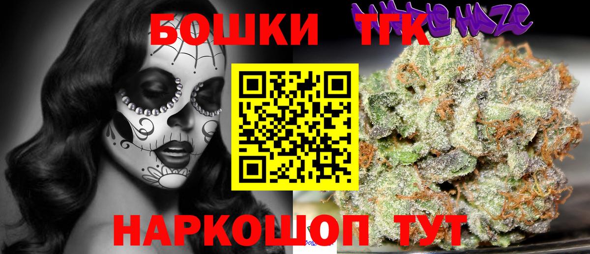 Бошки марихуана гибрид Димитровград